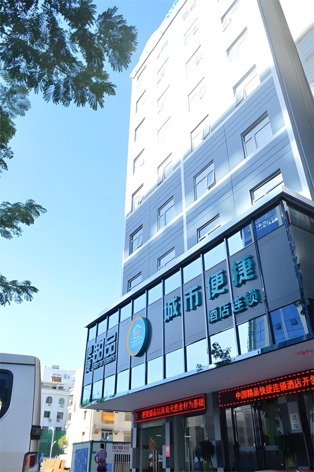 city comfort inn sanya sanya bay walking street