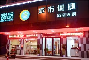 city comfort inn sanya sanya bay walking street