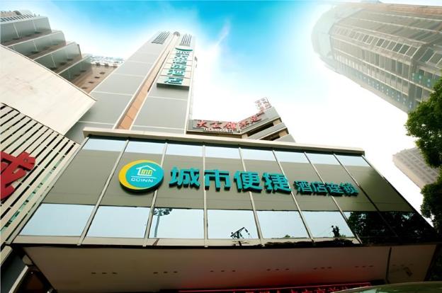 city comfort inn wuhan badajia heping park metro station