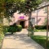 armon apart hotel