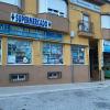 hostal y apartamentos la vereda
