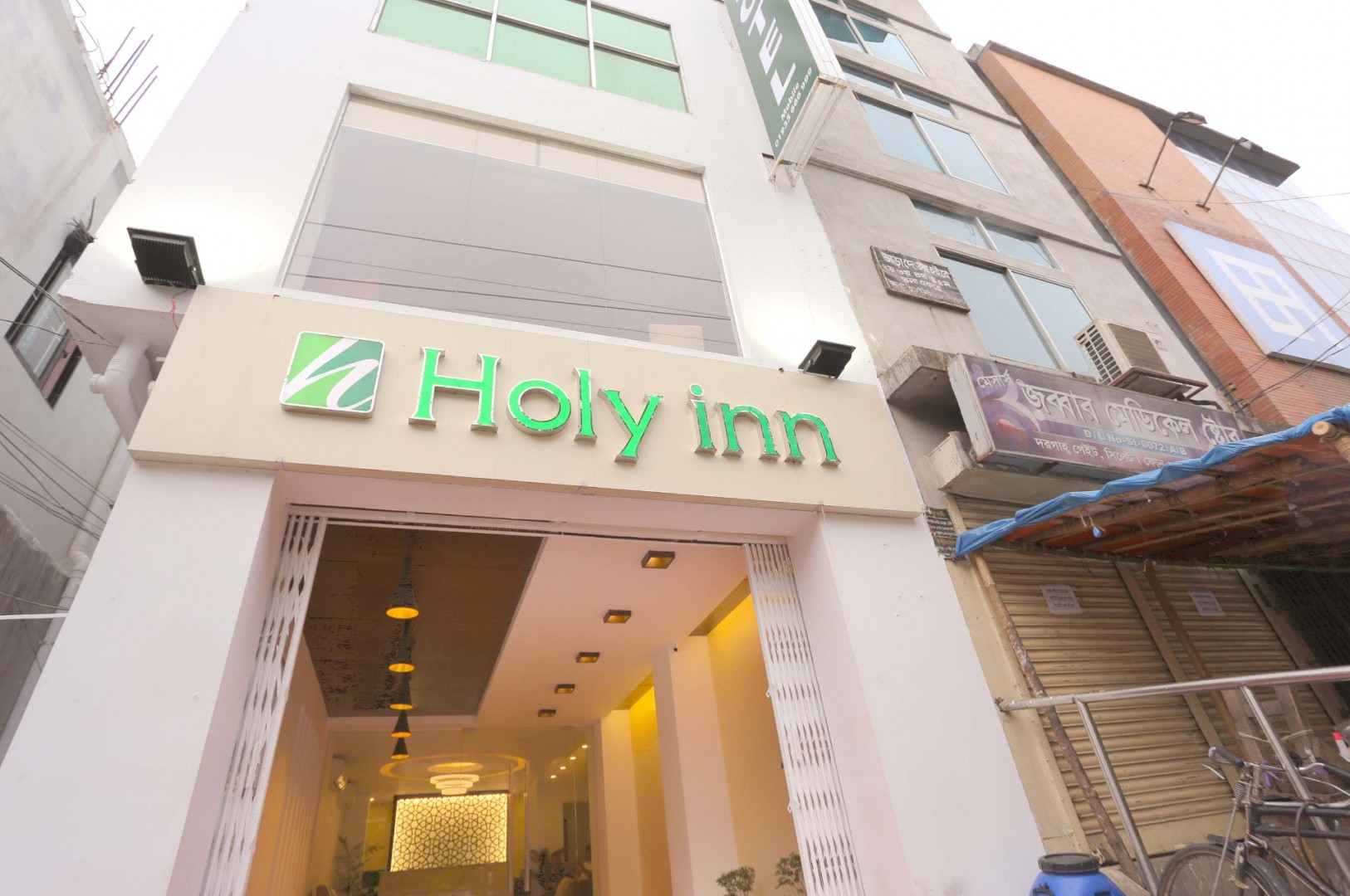 holy inn