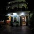 rumaisa hotel