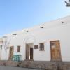 hosteria villa cardon