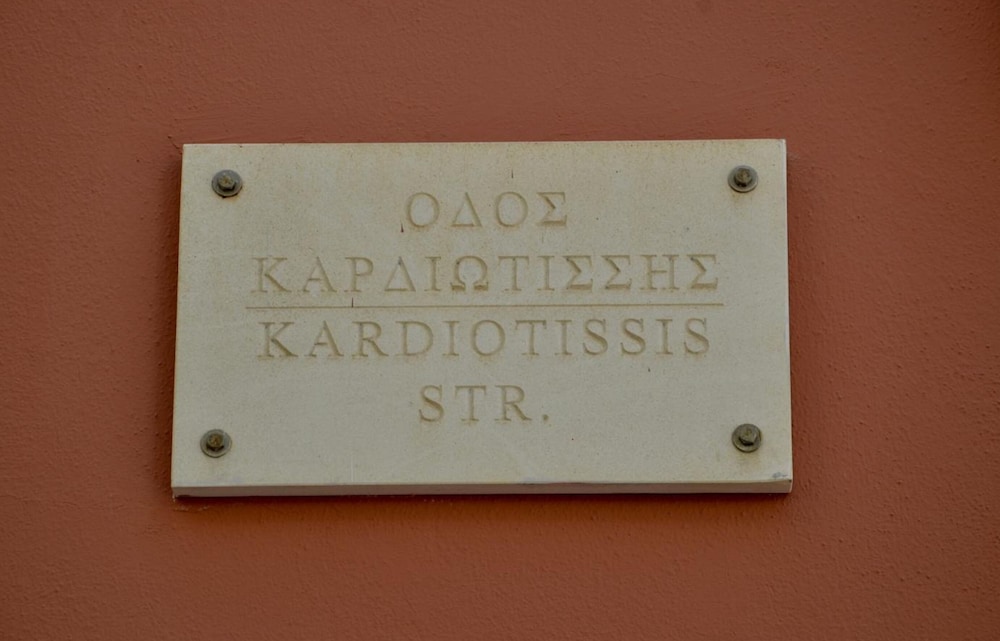 intra muros hostel