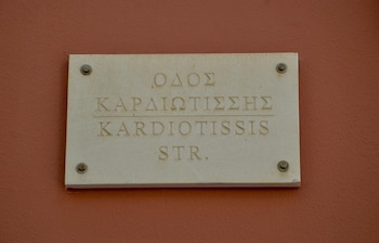 intra muros hostel