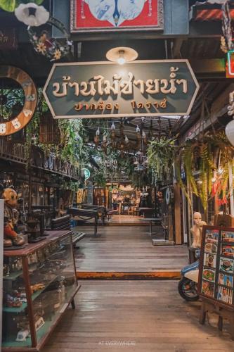 ban mai vintage