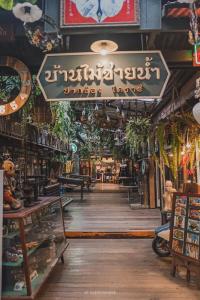 ban mai vintage