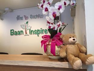 baan i inspire