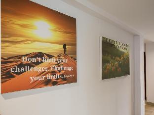baan i inspire