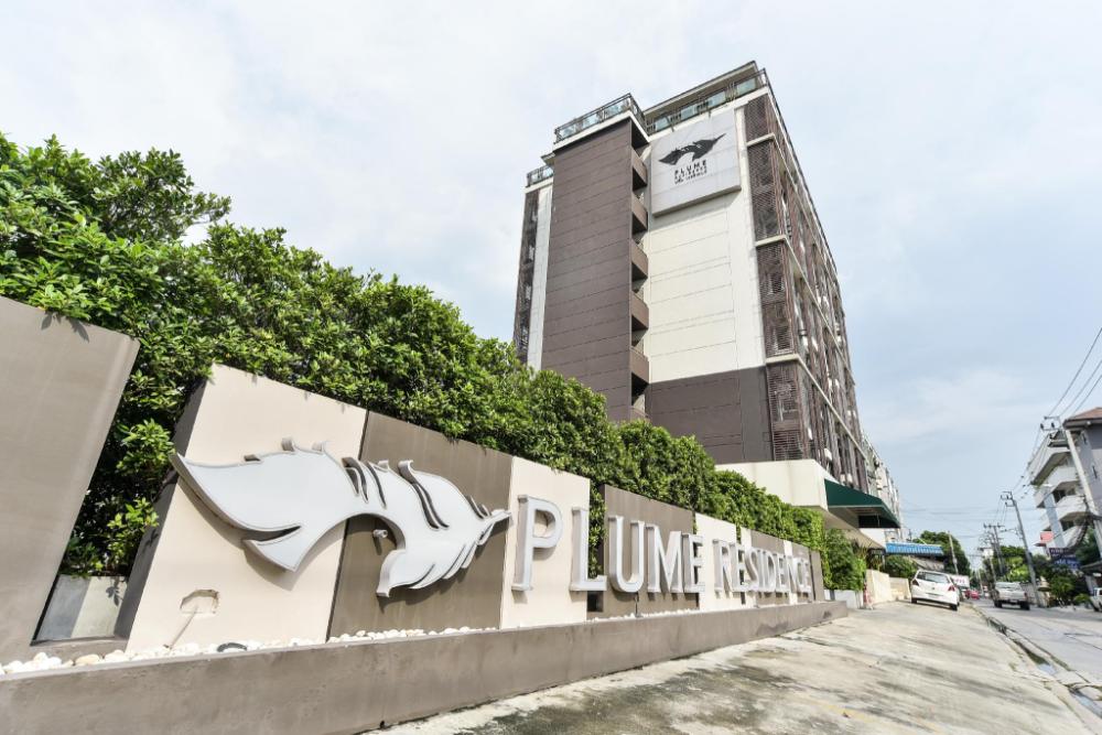 plume residence minburi