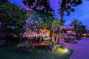 baan kiang chan resort