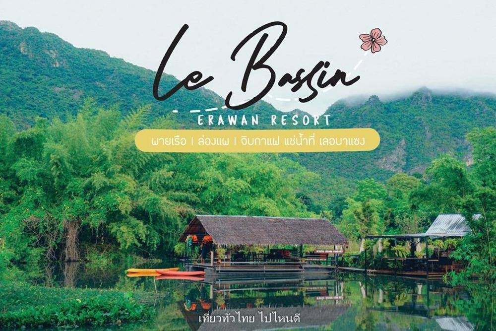 le bassin erawan resort