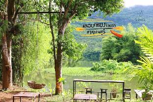 le bassin erawan resort