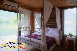 le bassin erawan resort