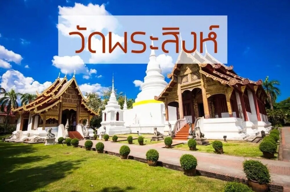 chiang mai