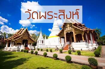 chiang mai
