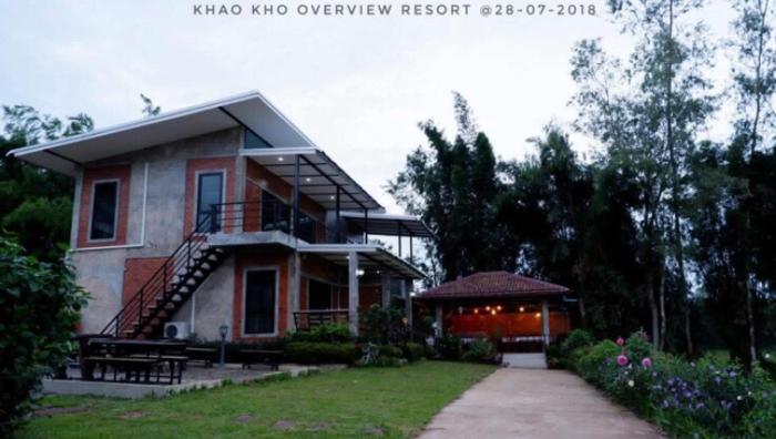 khao kho