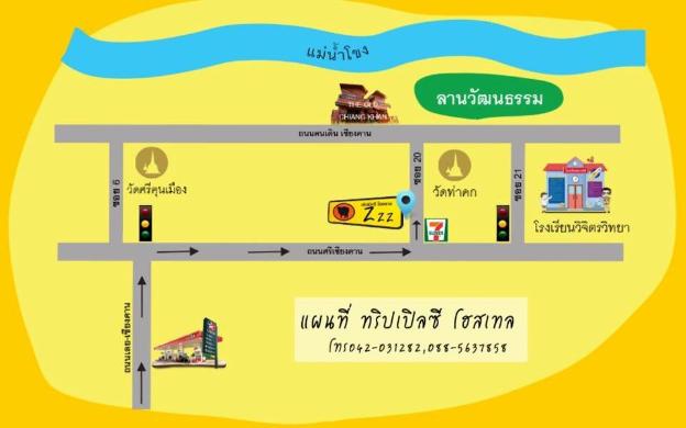 zzz hostel chiangkhan