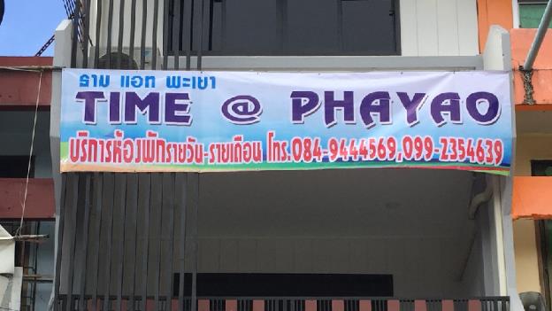 phayao
