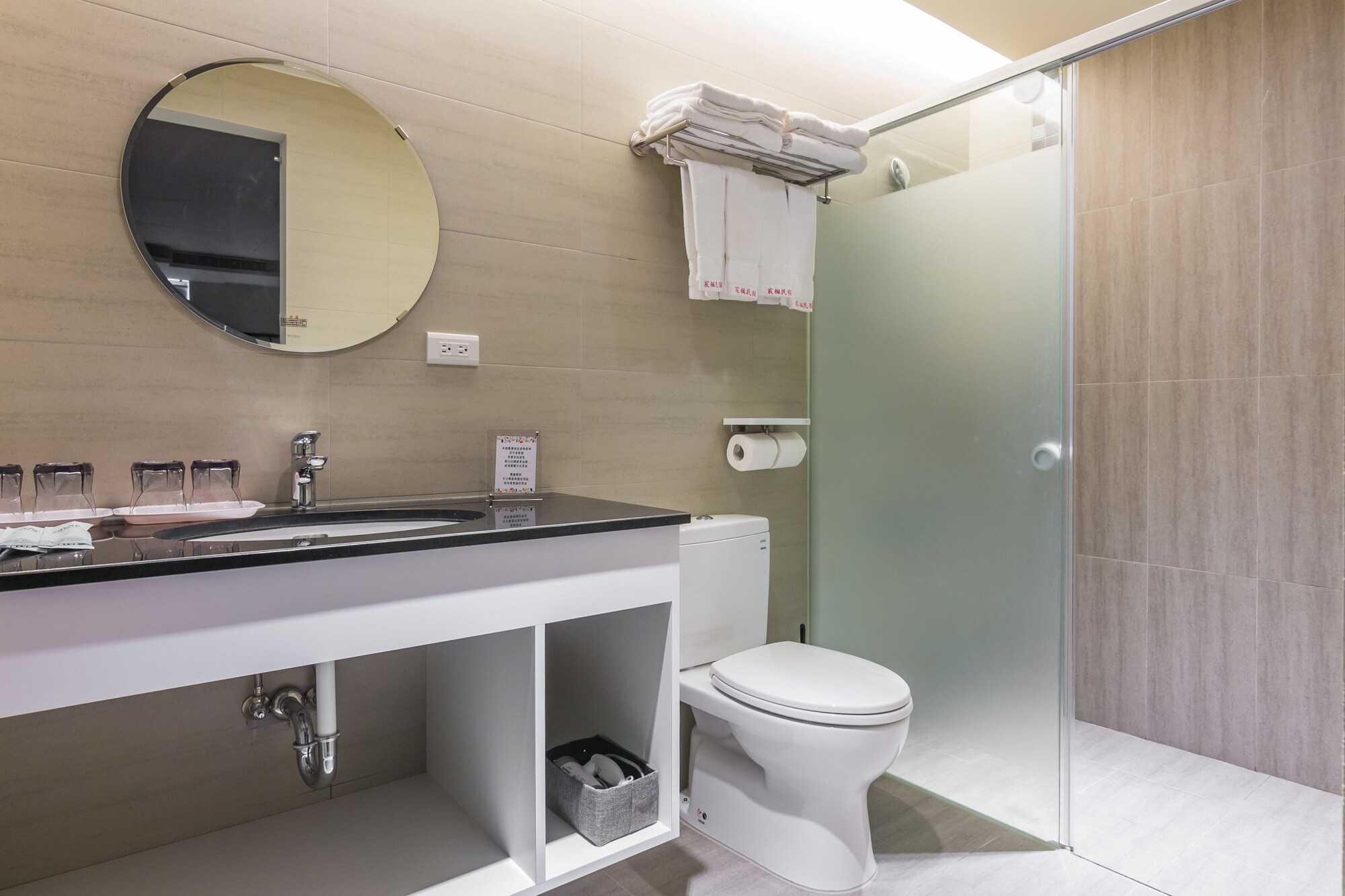 chen feng homestay