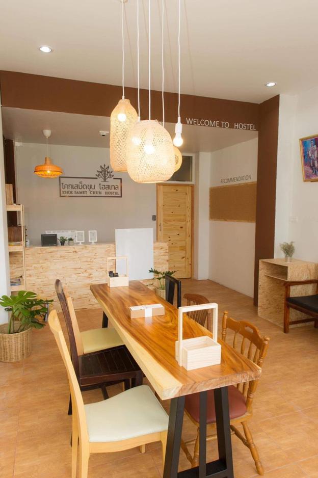 khok samet chun hostel