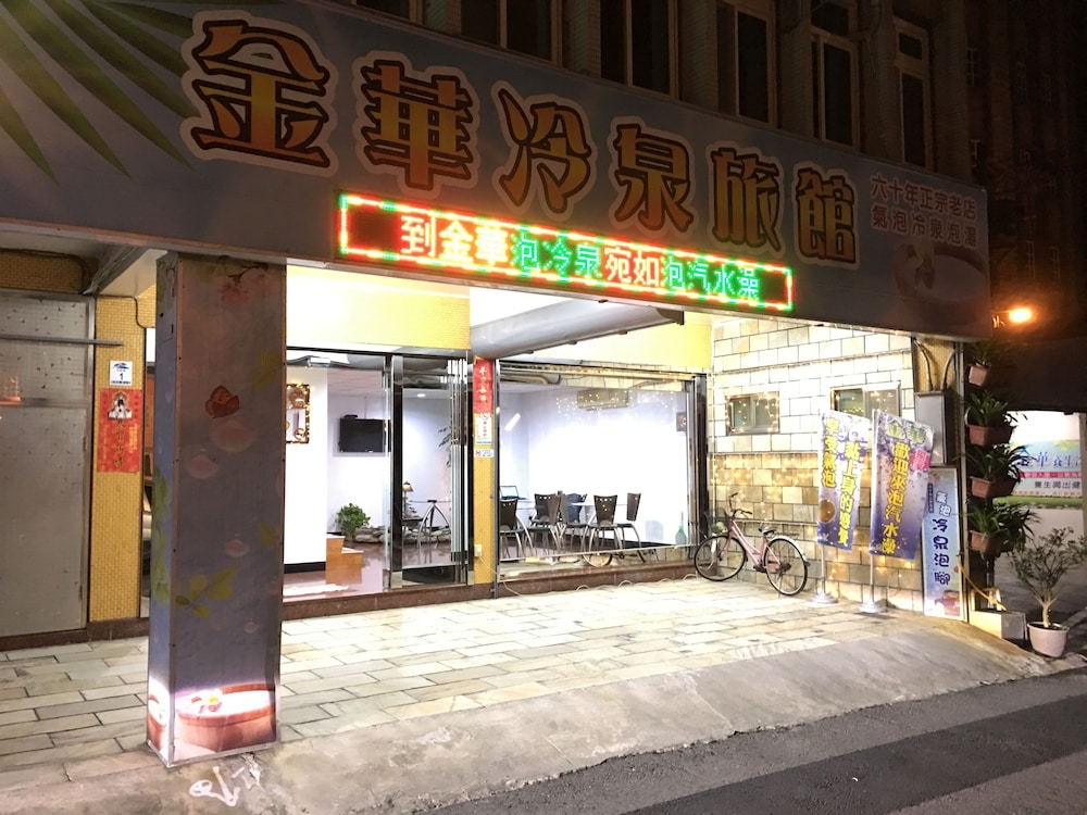 jin hua cold spring hotel