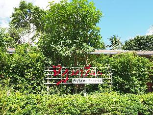 Pattama Resorts Khiri Wong,Lan Saka>>Kamlon,2.5 star