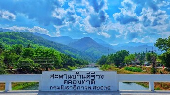 pattama resorts khiri wong