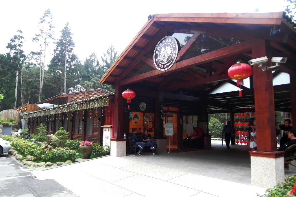 chitou youth activity center