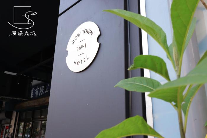 slow town hotel glowing