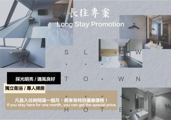 slow town hotel glowing