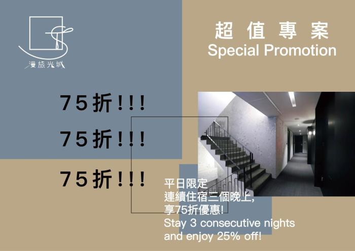 slow town hotel glowing