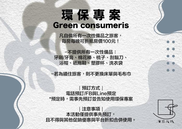 slow town hotel glowing