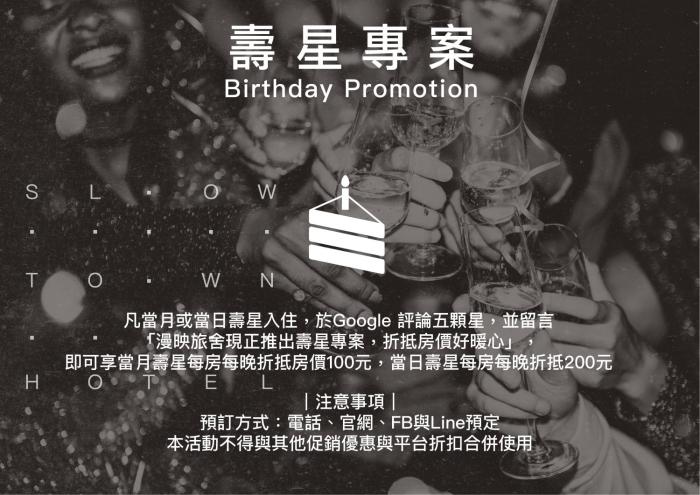 slow town hotel glowing