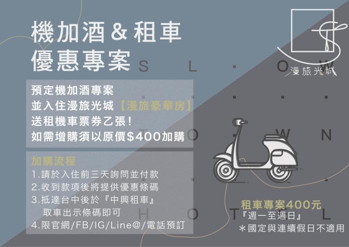 slow town hotel glowing