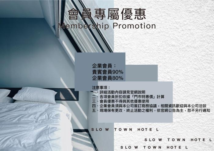 slow town hotel glowing