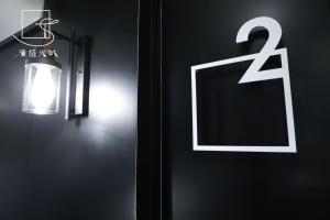 slow town hotel glowing