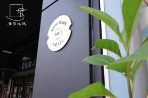 slow town hotel glowing