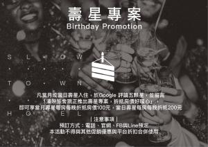 slow town hotel glowing