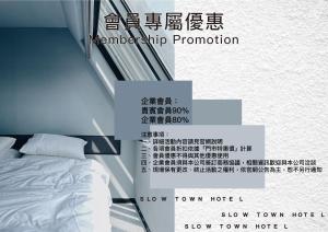 slow town hotel glowing