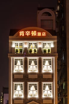 anping kensington hotel