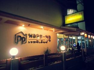 ploy plu residence