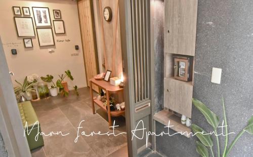 morn forest apartment