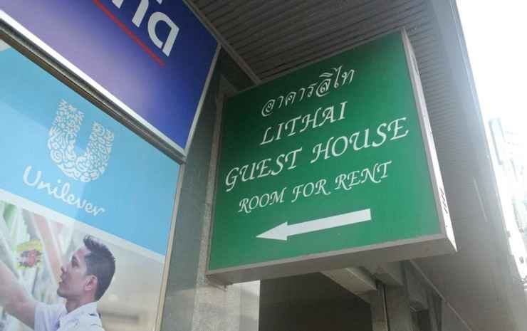 lithai guest house