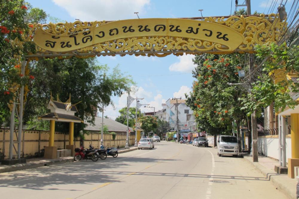 stay in chiangrai hostel