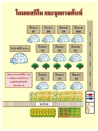 chaba resort chanthaburi