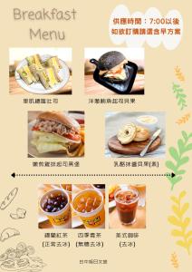 raise hotel taichung