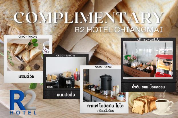 r2 hotel chiangmai