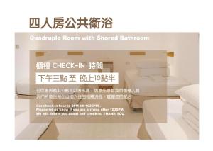 norden ruder hostel taichung